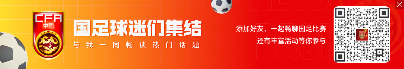 相差30倍！国足vs日本首发身价对比：615万欧元vs1.95亿欧元！