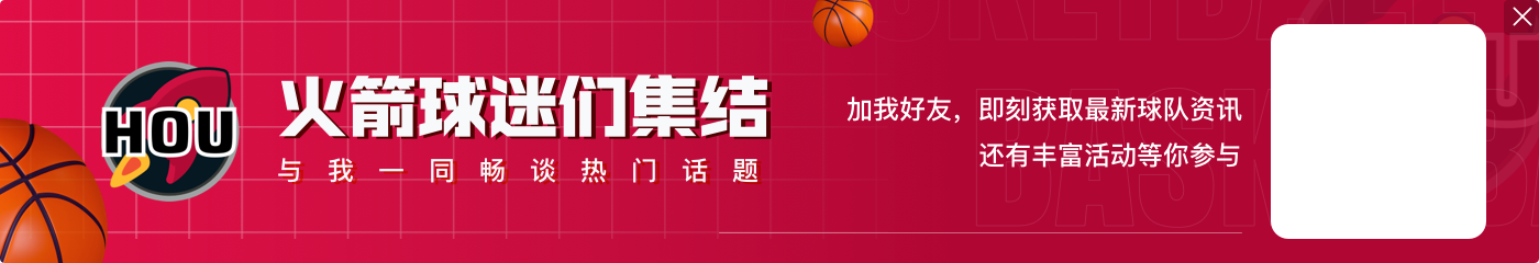 😨雷霆发球前犯规送罚球 范弗里特罚球不进啊……